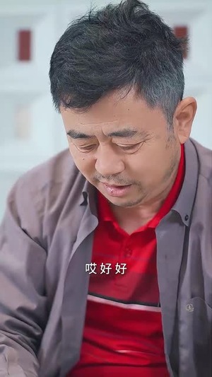 逆光父女(53集) 逆光父女(53集)短剧全剧终限免合集