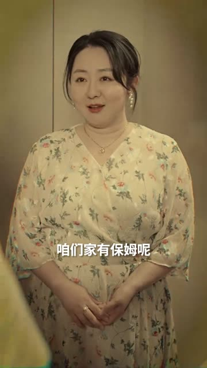 焚尽旧梦燃星火(71集) 焚尽旧梦燃星火(71集)短剧爆款全集在线播