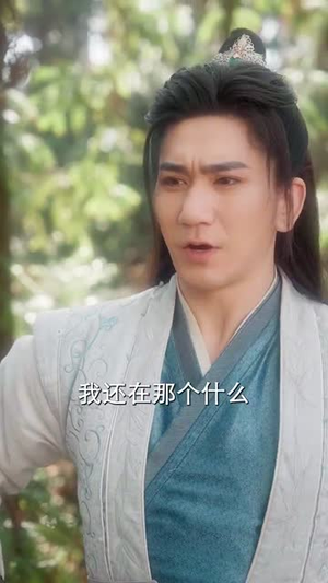 鲜衣怒马踏长安(92集) 鲜衣怒马踏长安(92集)短剧大结局连更全集