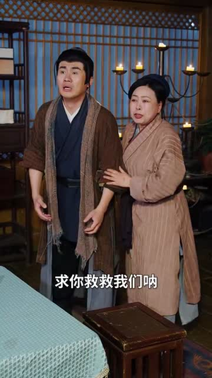 明明可以靠武力,娘子非要靠脑子(76集) 明明可以靠武力,娘子非要靠脑子(76集)短剧合集杜比音效版