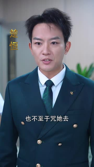 错嫁王妃来选秀(80集) 错嫁王妃来选秀(80集)短剧合集彩蛋完整版