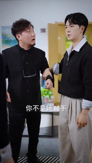 救命女boss逼我领证(80集) 救命女boss逼我领证(80集)短剧大结局连更全集