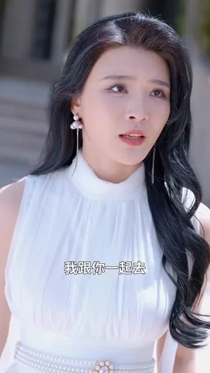 圣手天医(80集) 圣手天医(80集)短剧全集无删完整版