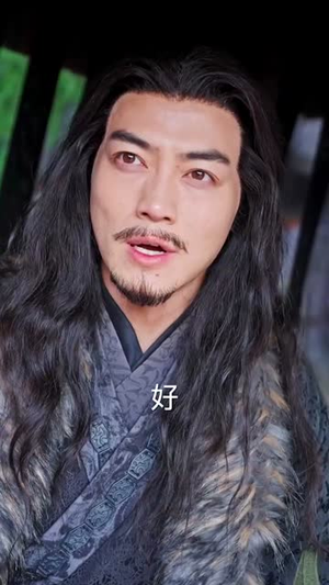 异界修仙与天同寿(76集) 异界修仙与天同寿(76集)短剧全集VR沉浸版