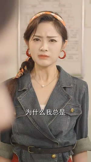 资本家大小姐,惊艳六零家属院(93集) 资本家大小姐,惊艳六零家属院(93集)短剧大结局连更全集