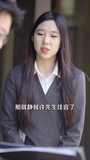 交易游戏(81集) 交易游戏(81集)短剧全系列免费畅享