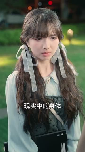穿书后成为反派的白月光(92集) 穿书后成为反派的白月光(92集)短剧合集杜比音效版