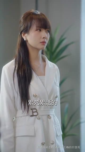 报告夫人陆总又在撒糖了(69集) 报告夫人陆总又在撒糖了(69集)短剧全集特惠限时看