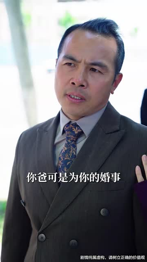 逆袭人生之我儿子是总裁,我爹是国士(64集) 逆袭人生之我儿子是总裁,我爹是国士(64集)短剧大结局合集放送