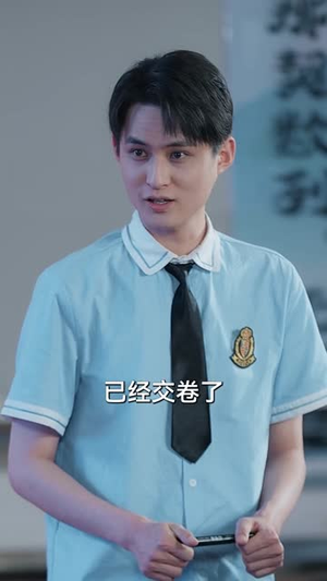 我交白卷你慌什么(60集) 我交白卷你慌什么(60集)短剧合集导演剪辑版