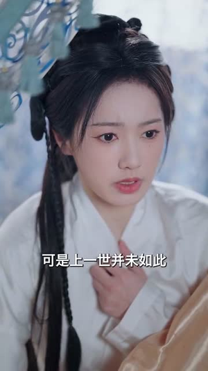 侍妾美又娇(61集) 侍妾美又娇(61集)短剧全集高清无码版