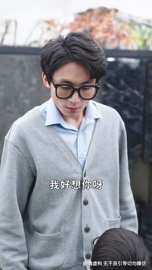 在深渊里凝视她(46集) 在深渊里凝视她(46集)短剧大结局连更全集