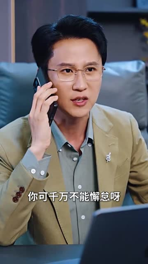 麦子熟了(52集) 麦子熟了(52集)短剧大结局全集解锁