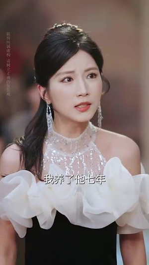 爱已失声(68集) 爱已失声(68集)短剧大结局限免特辑