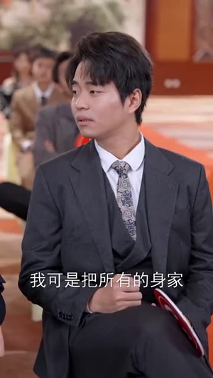 再世无双(66集) 再世无双(66集)短剧热播全集免费追