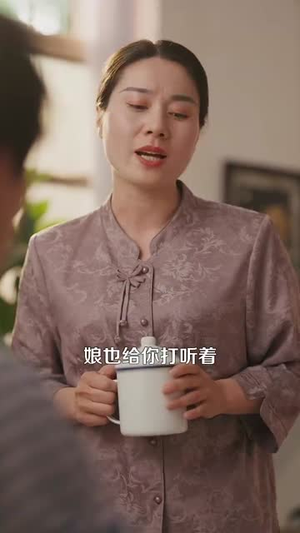 重生八零,假少爷入赘下乡(72集) 重生八零,假少爷入赘下乡(72集)短剧全剧免费合集