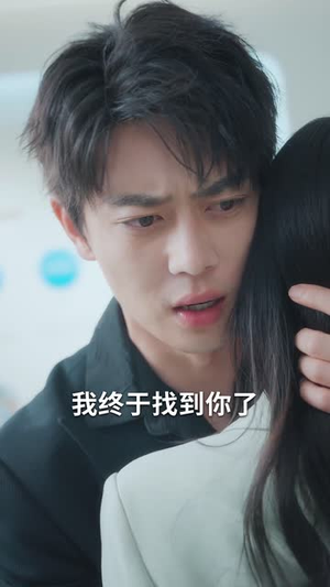 爱在南风过境时(79集) 爱在南风过境时(79集)短剧全集特惠限时看