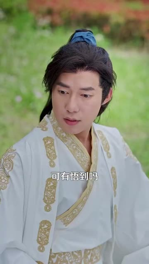 稳健修仙:开局词条劳逸结合(138集) 稳健修仙:开局词条劳逸结合(138集)短剧合集蓝光画质