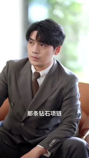 别惹大小姐她京圈亲爸是女儿奴(66集) 别惹大小姐她京圈亲爸是女儿奴(66集)短剧全集无删完整版
