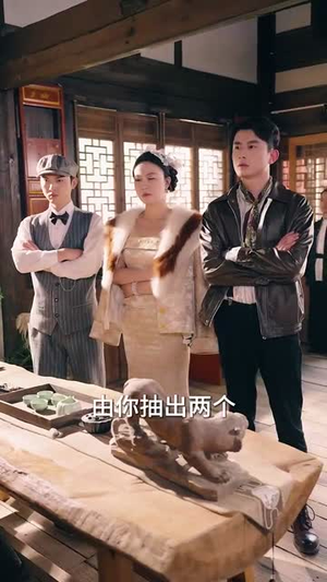 古玩局中局&骗中骗(64集) 古玩局中局&骗中骗(64集)短剧全季限免大放送