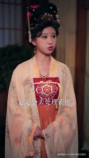相思月明人倚楼(56集) 相思月明人倚楼(56集)短剧全剧终合集放送