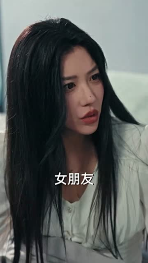 爱于燃尽新生(49集) 爱于燃尽新生(49集)短剧全剧终高清放送