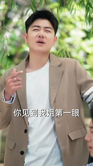 爱于燃尽新生(49集) 爱于燃尽新生(49集)短剧全集VR沉浸版