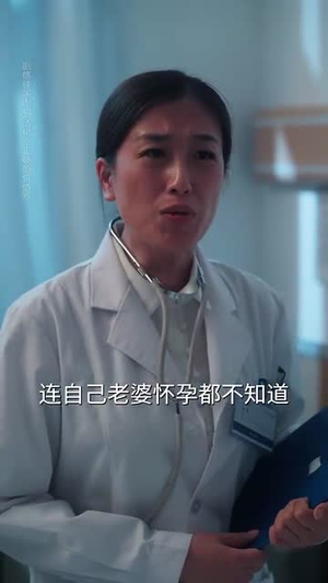 双面夫妻(67集) 双面夫妻(67集)短剧大结局限免特辑
