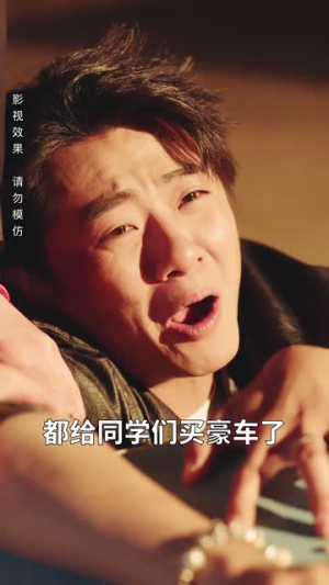 名为富有的贫穷(47集) 名为富有的贫穷(47集)短剧精选全集无广告