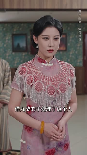 夜阑误(70集) 夜阑误(70集)短剧最终章免费合集