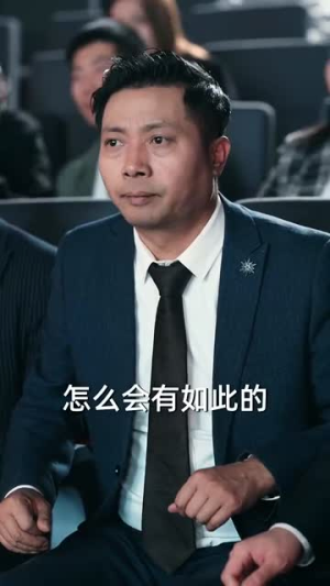 一曲唢呐震乾坤(70集) 一曲唢呐震乾坤(70集)短剧合集导演剪辑版