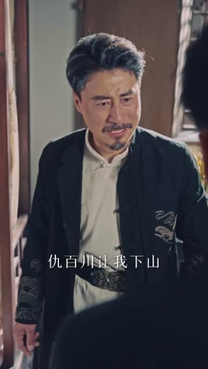 宿命人生(60集) 宿命人生(60集)短剧大结局合集放送
