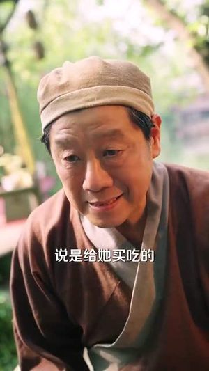 我家夫人财气逼人(78集) 我家夫人财气逼人(78集)短剧全集热力排行榜之一