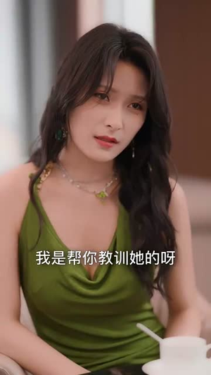许你春风藏热恋（79集）短剧终章免费大放送