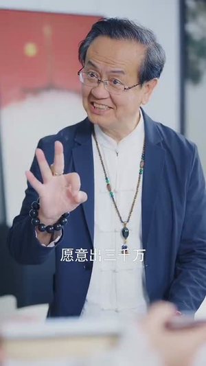 日进斗金,我的小吃店通异界(73集) 日进斗金,我的小吃店通异界(73集)短剧热播全集免费追