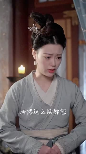 庶女谋(70集) 庶女谋(70集)短剧全集VR沉浸版