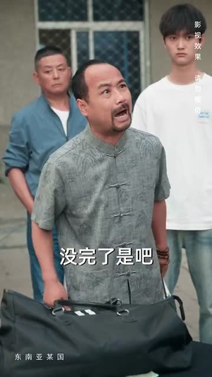 为争一口气我压上一切(53集) 为争一口气我压上一切(53集)短剧合集蓝光画质