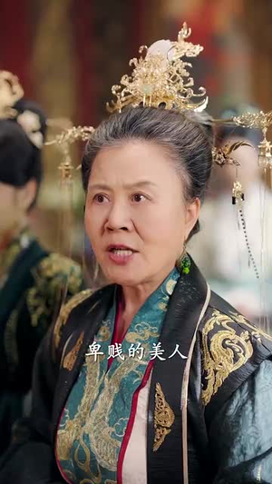 妖妃她多子多福(70集) 妖妃她多子多福(70集)短剧全集特惠限时看