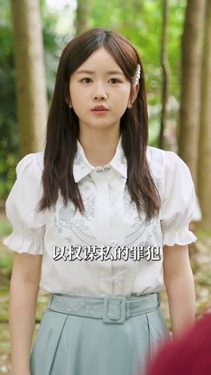 小辣椒飒翻70年代(72集) 小辣椒飒翻70年代(72集)短剧大结局超前点映
