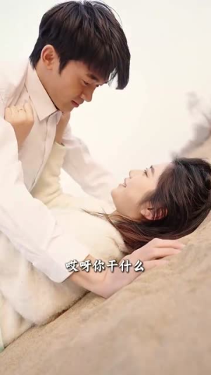 闪婚恋爱进行时(77集) 闪婚恋爱进行时(77集)短剧全剧免费合集