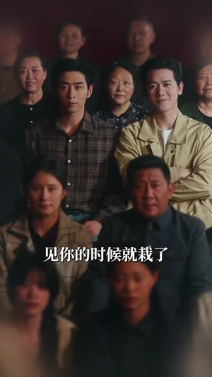 七零嫁机长文工团养崽撩夫日常(90集) 七零嫁机长文工团养崽撩夫日常(90集)短剧终极大结局合集