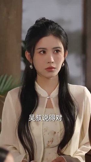 小小雀神不好惹(77集) 小小雀神不好惹(77集)短剧全季限免大放送