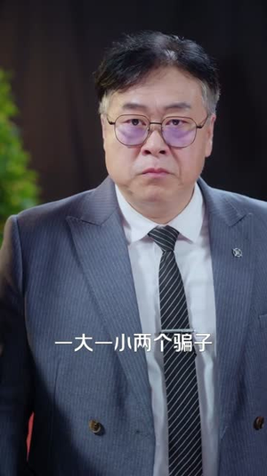 天才归来手搓超级AI(70集) 天才归来手搓超级AI(70集)短剧大结局超前点映