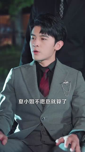 芙蓉宴（125集）短剧热映全集免费刷