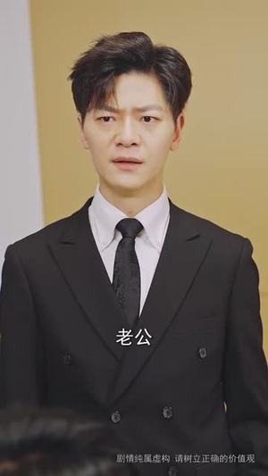 悔过才知情深(54集) 悔过才知情深(54集)短剧最终章免费合集