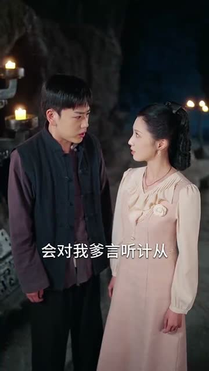 地窖的秘密(40集) 地窖的秘密(40集)短剧合集杜比音效版