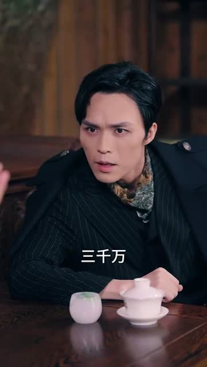 古玩局中局&骗中骗(64集) 古玩局中局&骗中骗(64集)短剧精选全集无广告