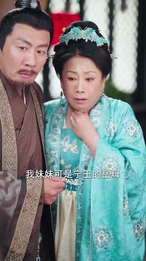 错上花轿嫁王爷(80集) 错上花轿嫁王爷(80集)短剧全集秒播无卡顿