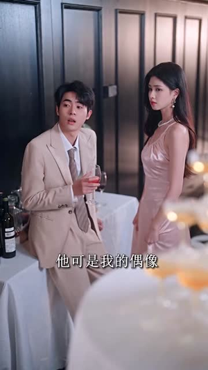 春夜染明月(48集) 春夜染明月(48集)短剧全集解锁零收费