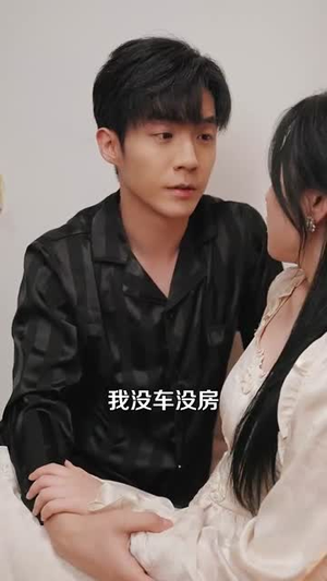 偏爱于她(59集) 偏爱于她(59集)短剧大结局全集特惠